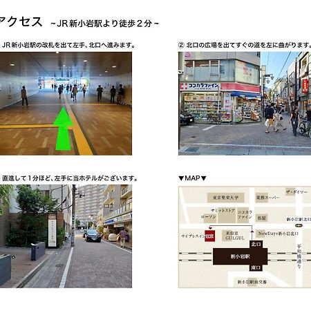Cypressinn Präfektur Tokio Exterior foto