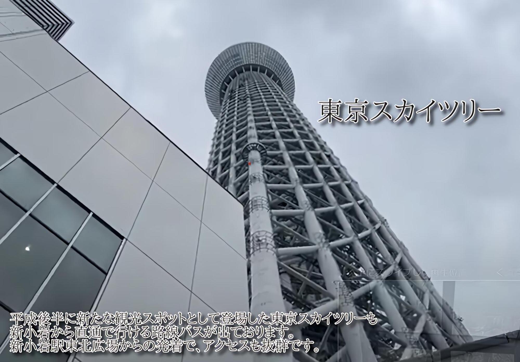 Cypressinn Präfektur Tokio Exterior foto