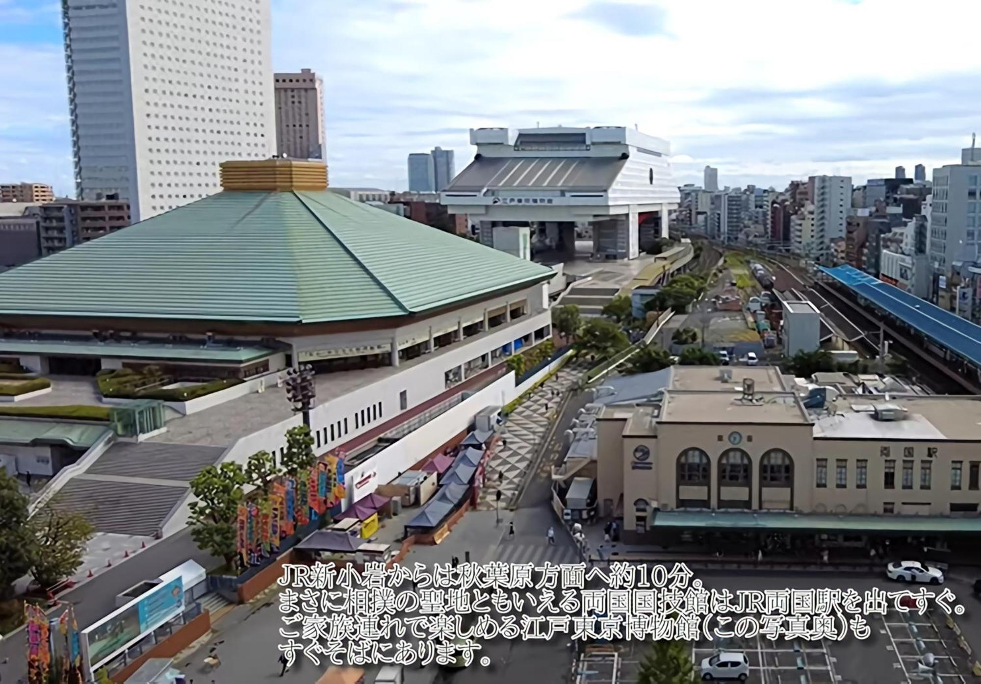 Cypressinn Präfektur Tokio Exterior foto