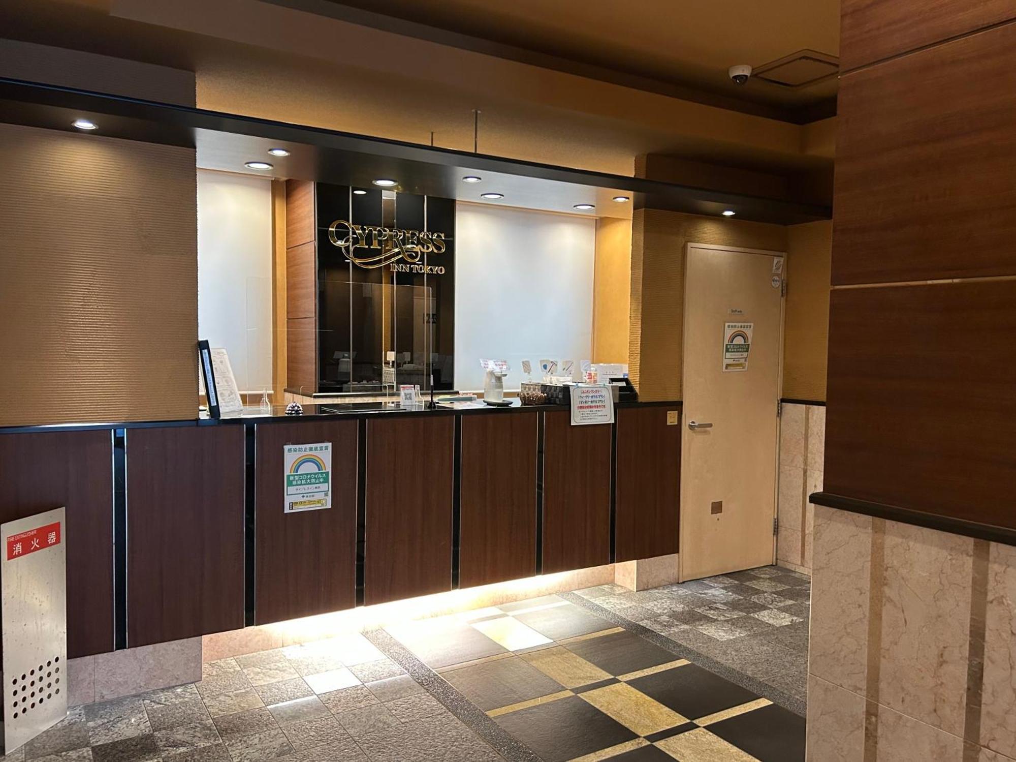Cypressinn Präfektur Tokio Exterior foto
