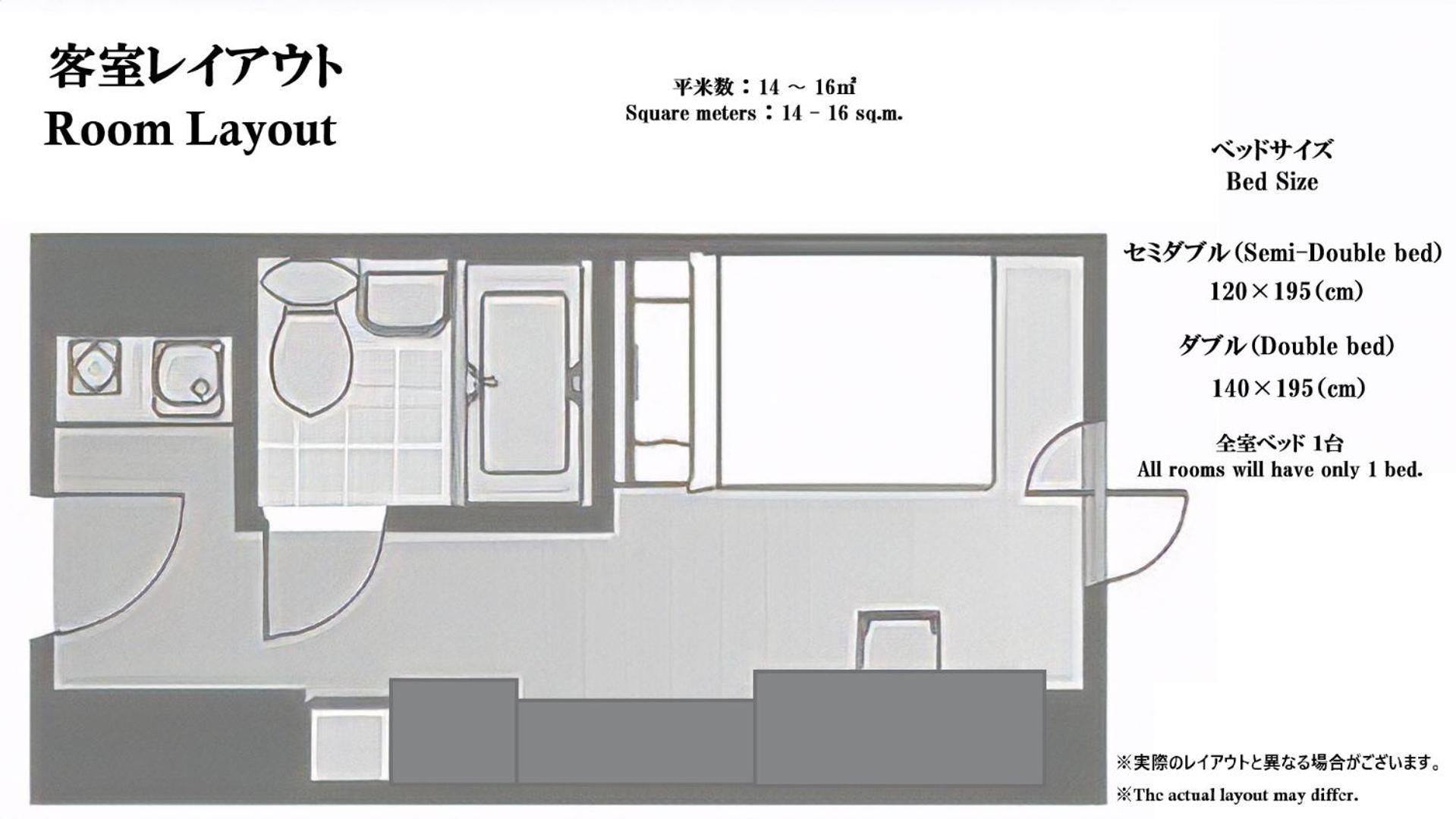Cypressinn Präfektur Tokio Exterior foto